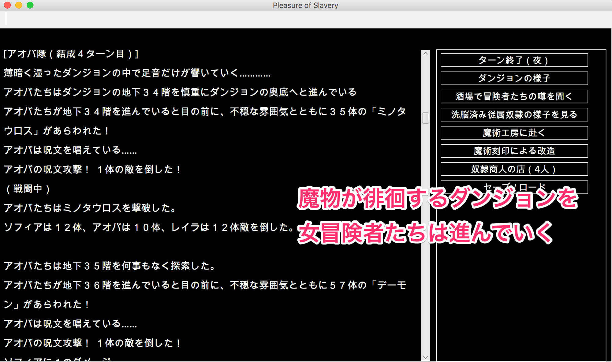 サンプル画像1:陵辱異種姦ダンジョン～敗北した冒険者は魔物たちの精液漬け肉玩具～(幻灯摩天楼) [d_157182]