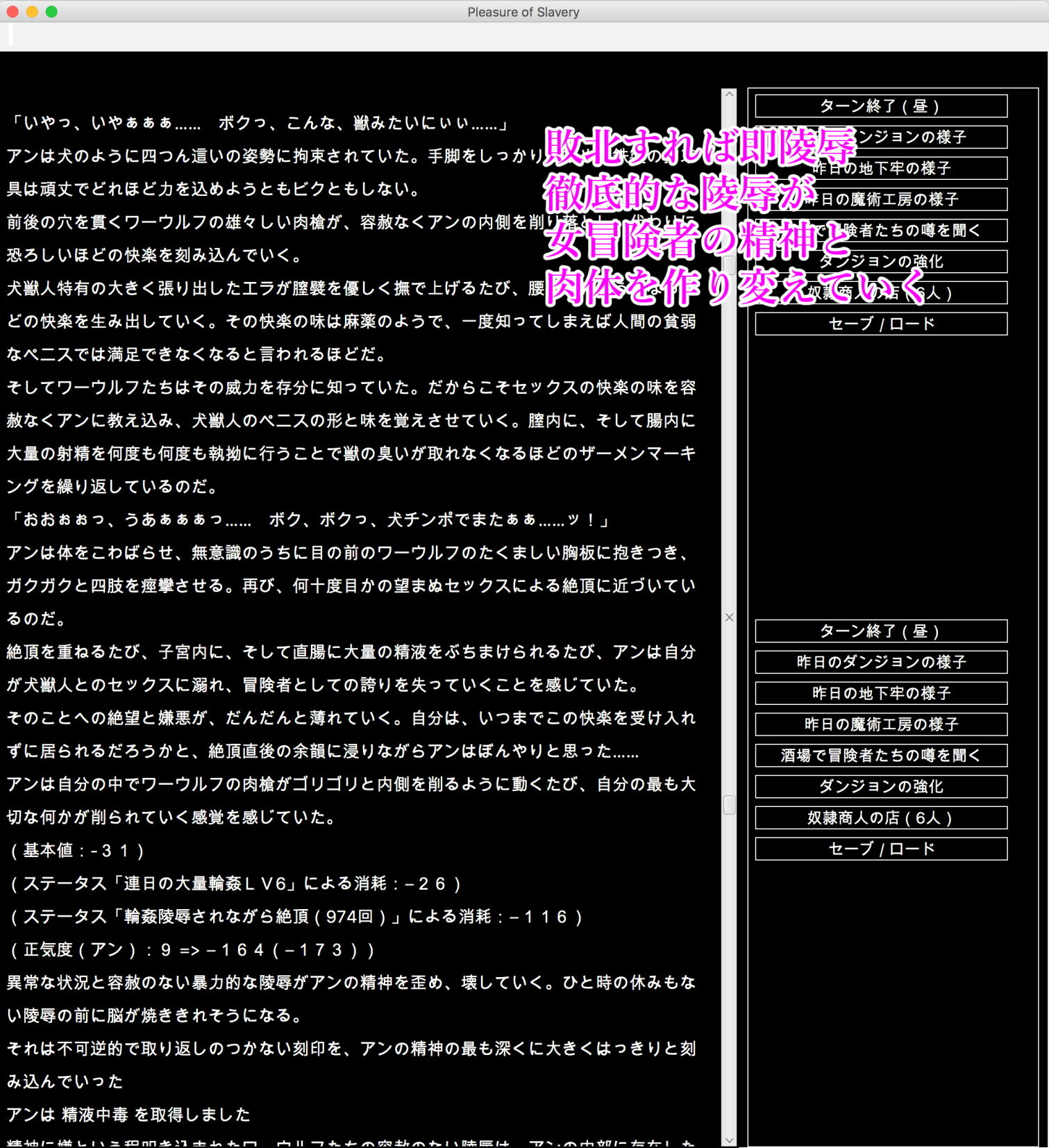 サンプル画像2:陵辱異種姦ダンジョン～敗北した冒険者は魔物たちの精液漬け肉玩具～(幻灯摩天楼) [d_157182]