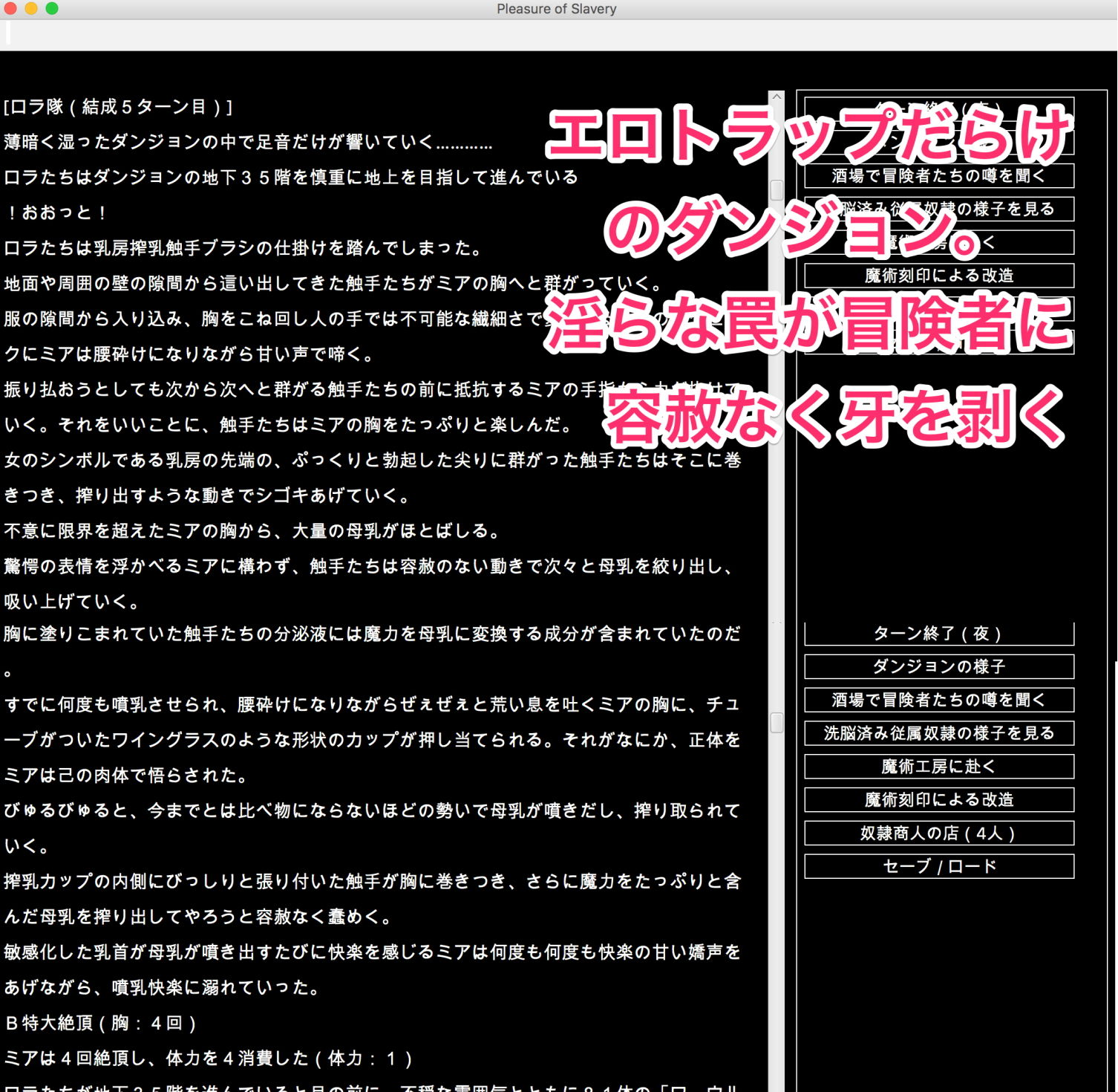 サンプル画像3:陵辱異種姦ダンジョン～敗北した冒険者は魔物たちの精液漬け肉玩具～(幻灯摩天楼) [d_157182]