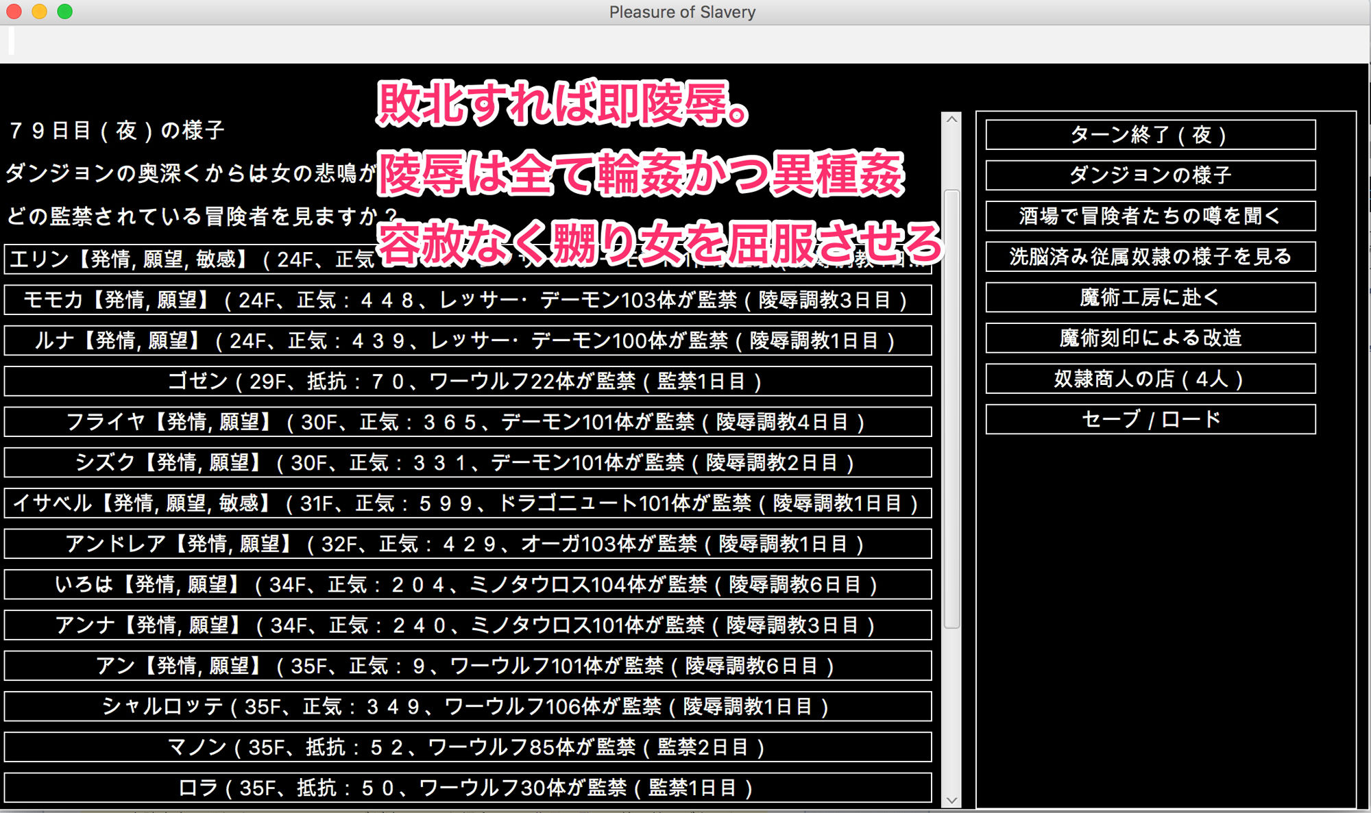 サンプル画像4:陵辱異種姦ダンジョン～敗北した冒険者は魔物たちの精液漬け肉玩具～(幻灯摩天楼) [d_157182]