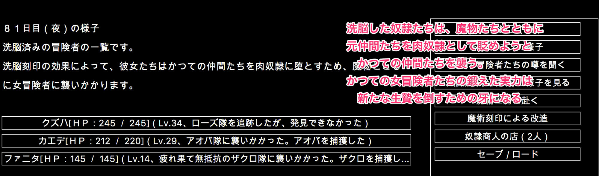 サンプル画像5:陵辱異種姦ダンジョン～敗北した冒険者は魔物たちの精液漬け肉玩具～(幻灯摩天楼) [d_157182]