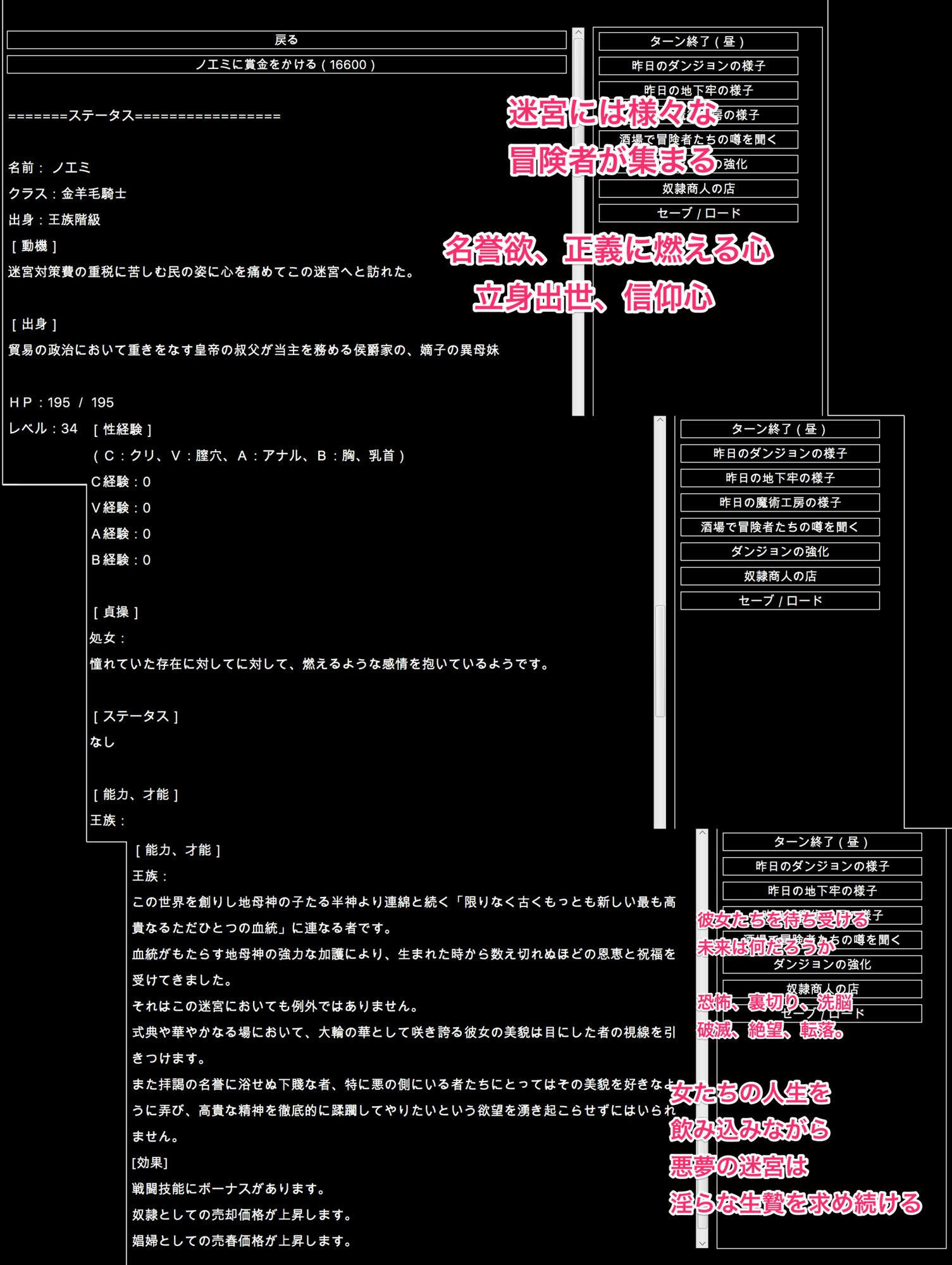 サンプル画像1:陵辱異種姦ダンジョン～敗北した姫騎士は、魔物たちの輪姦で濃厚白濁精液漬け～(幻灯摩天楼) [d_157184]