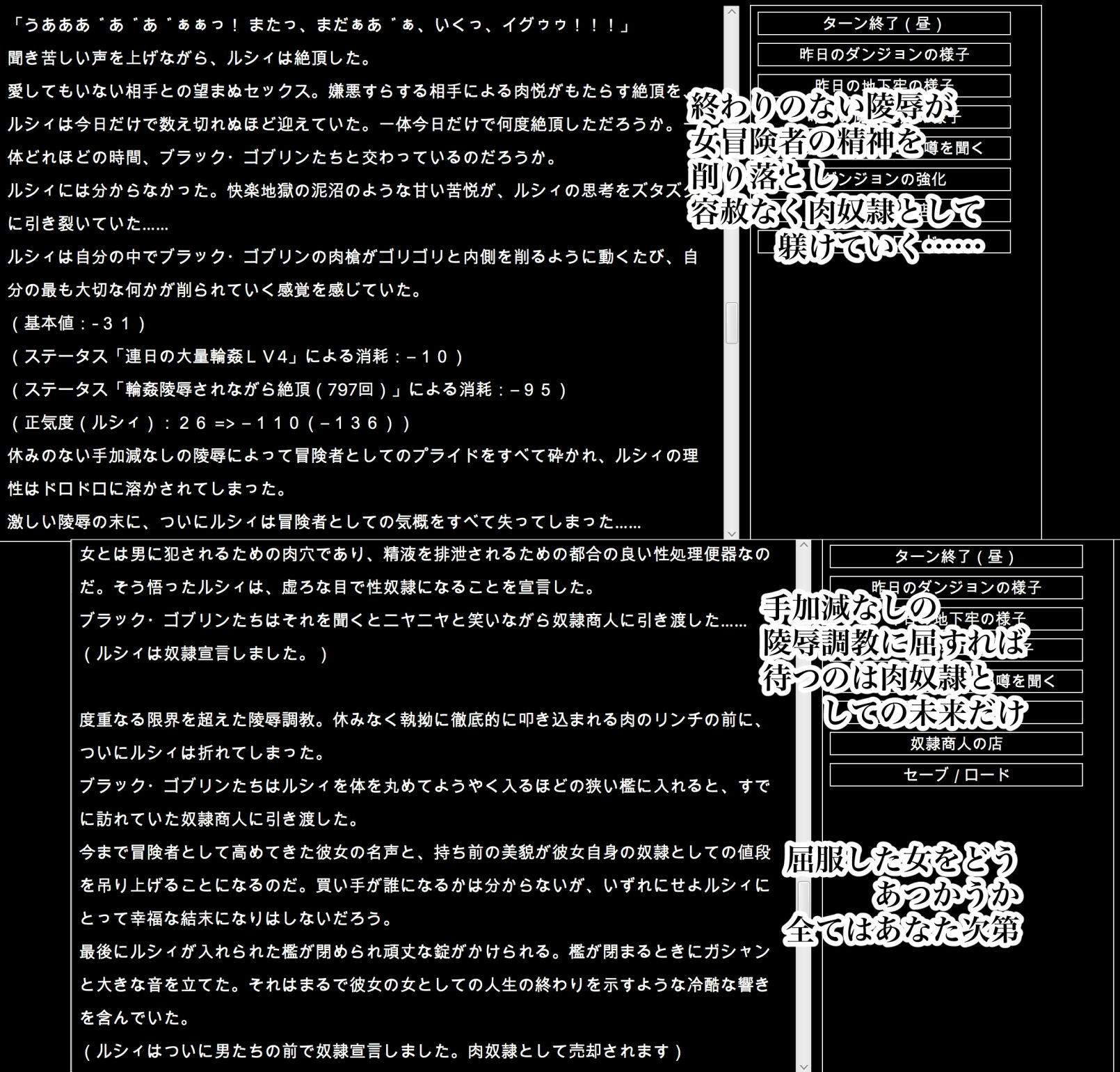 サンプル画像4:陵辱異種姦ダンジョン～敗北した姫騎士は、魔物たちの輪姦で濃厚白濁精液漬け～(幻灯摩天楼) [d_157184]