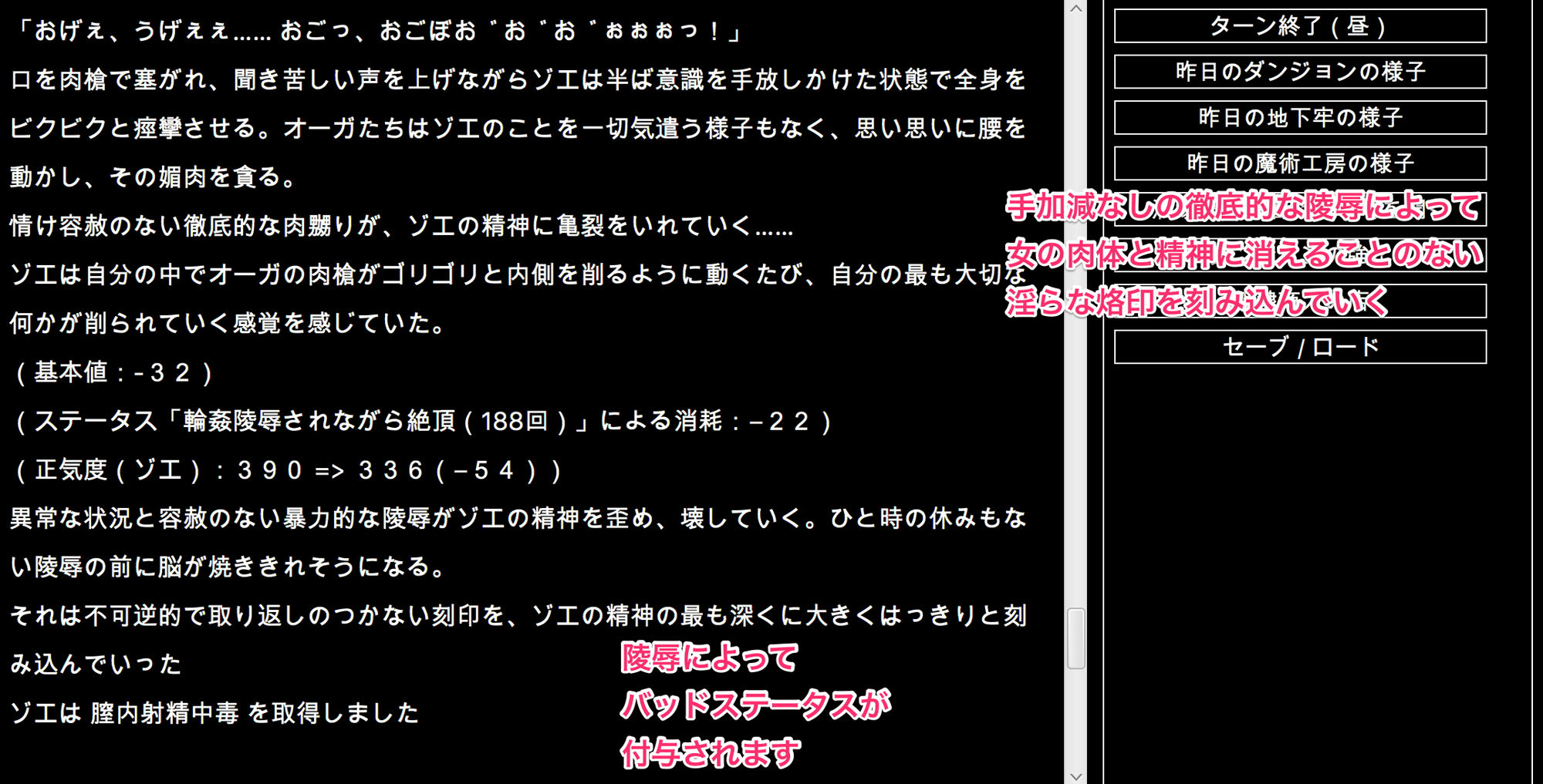 サンプル画像5:陵辱異種姦ダンジョン～敗北した姫騎士は、魔物たちの輪姦で濃厚白濁精液漬け～(幻灯摩天楼) [d_157184]