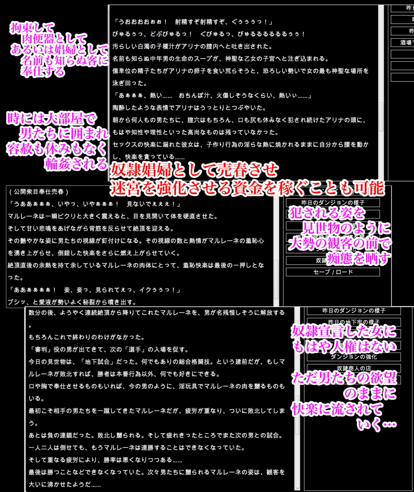 サンプル画像6:陵辱異種姦ダンジョン～敗北した姫騎士は、魔物たちの輪姦で濃厚白濁精液漬け～(幻灯摩天楼) [d_157184]