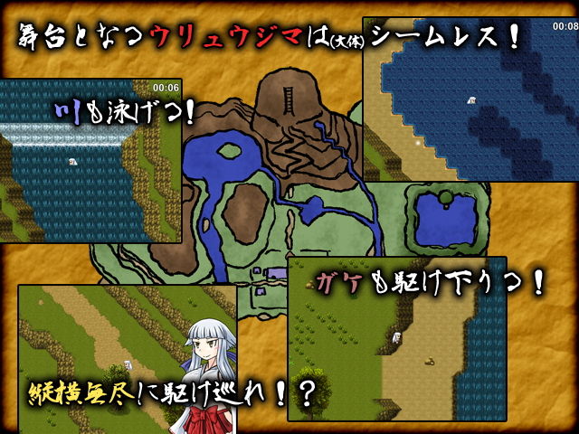 サンプル画像2:姫巫女ヒミカの世直し道中記 あなざーすたいる(KINOKO-ex) [d_157186]