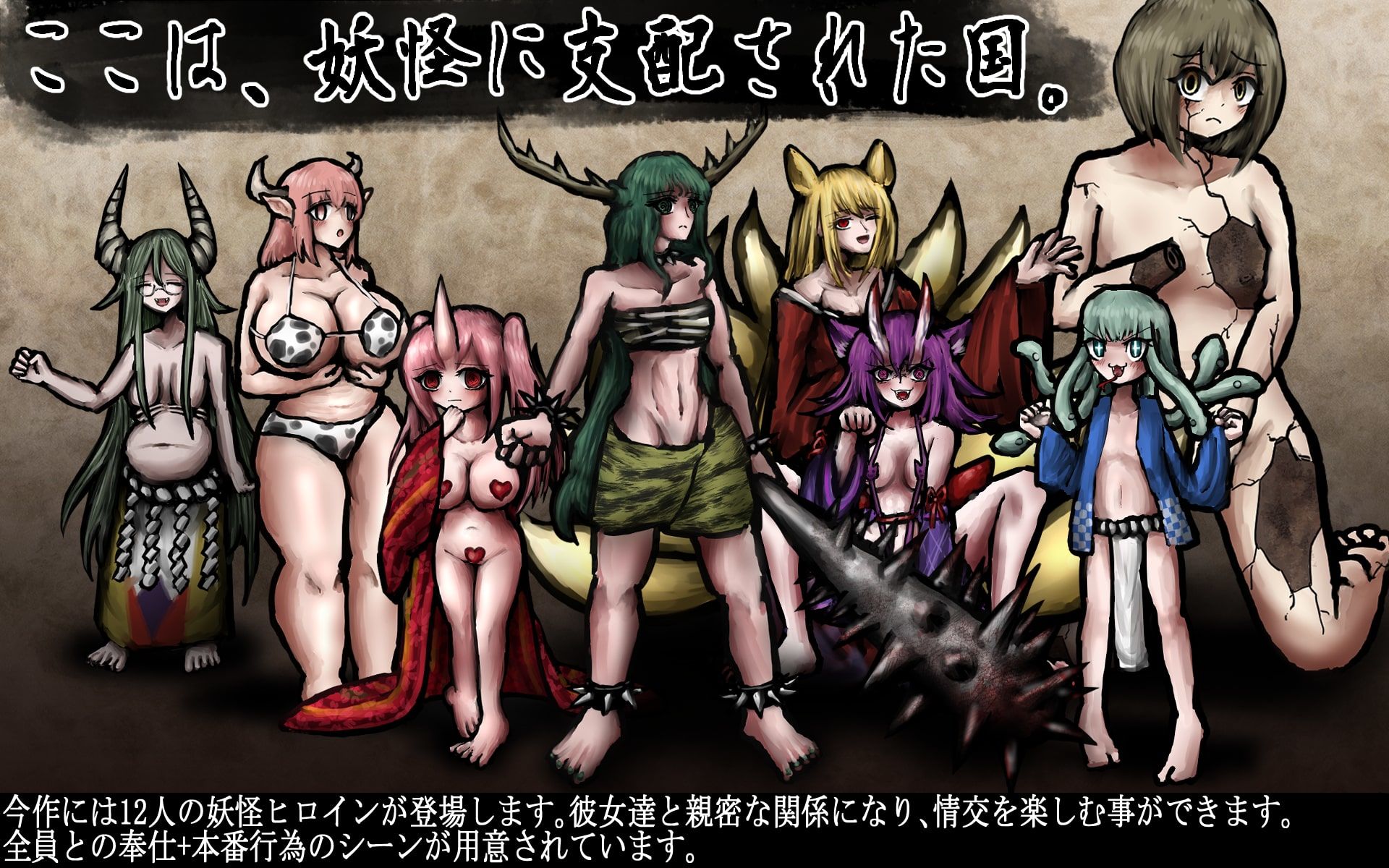 サンプル画像1:あやかしはんと～悪鬼羅刹と八咫烏～(ちんぼつせん) [d_157223]