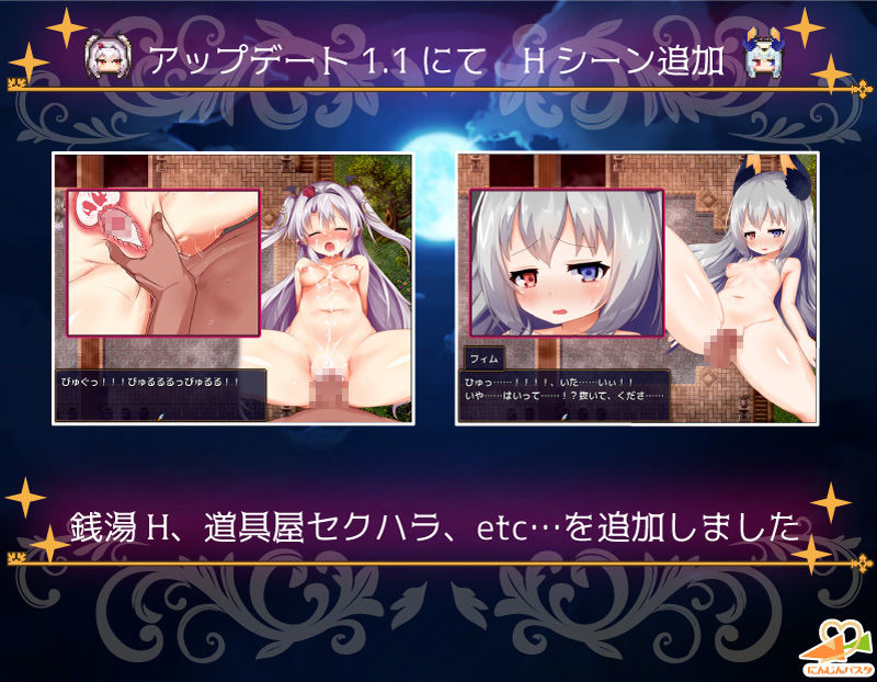 サンプル画像3:ヴァンパイア・ノーツ(にんじんパスタ) [d_157238]