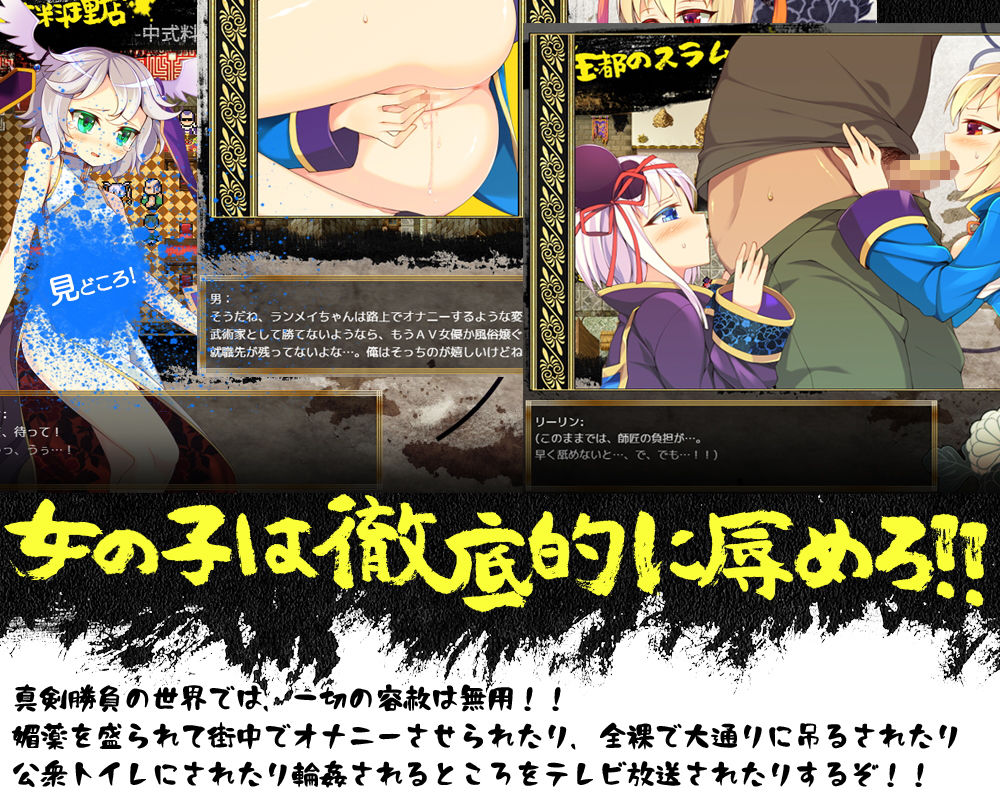 サンプル画像2:カンフー・グランドキング(あぶらそば日和) [d_157252]