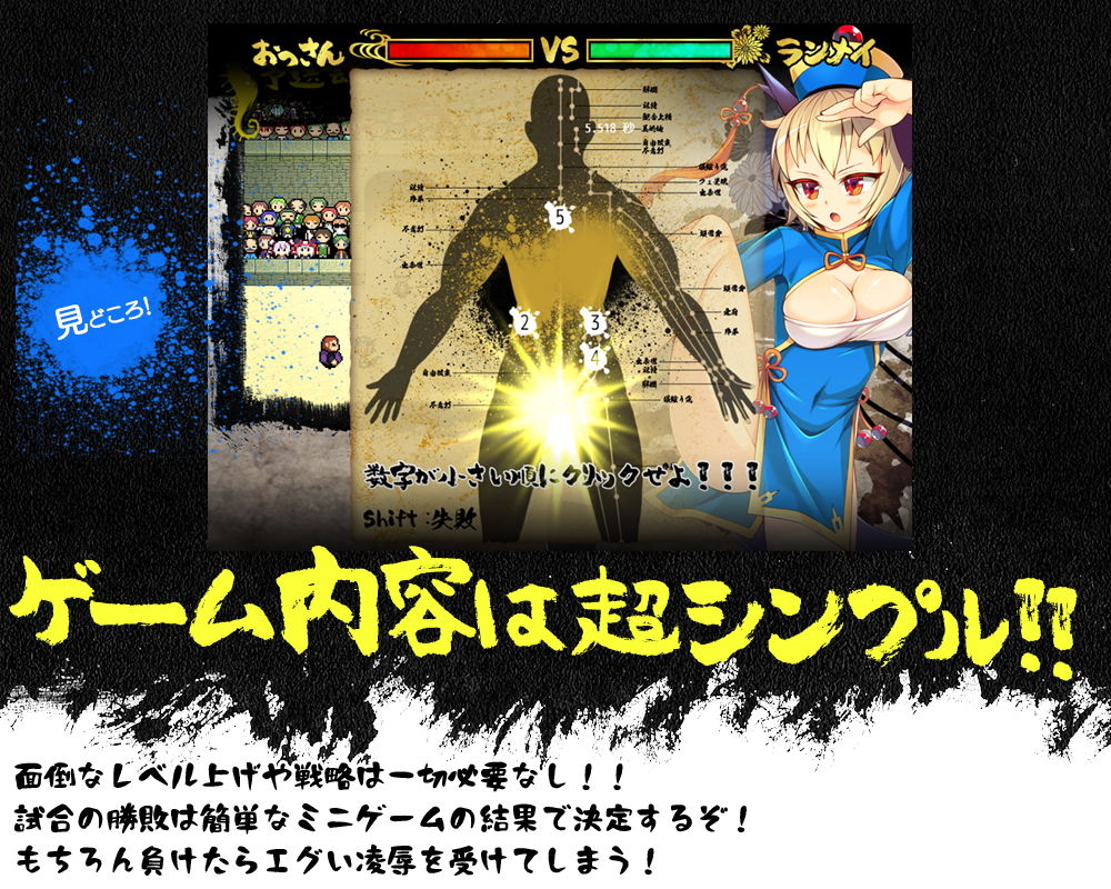 サンプル画像4:カンフー・グランドキング(あぶらそば日和) [d_157252]