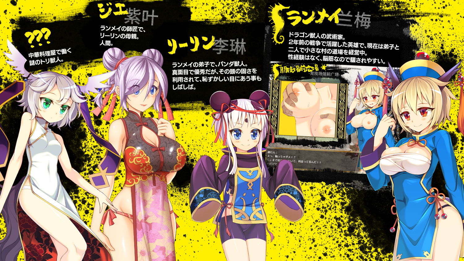 サンプル画像6:カンフー・グランドキング(あぶらそば日和) [d_157252]