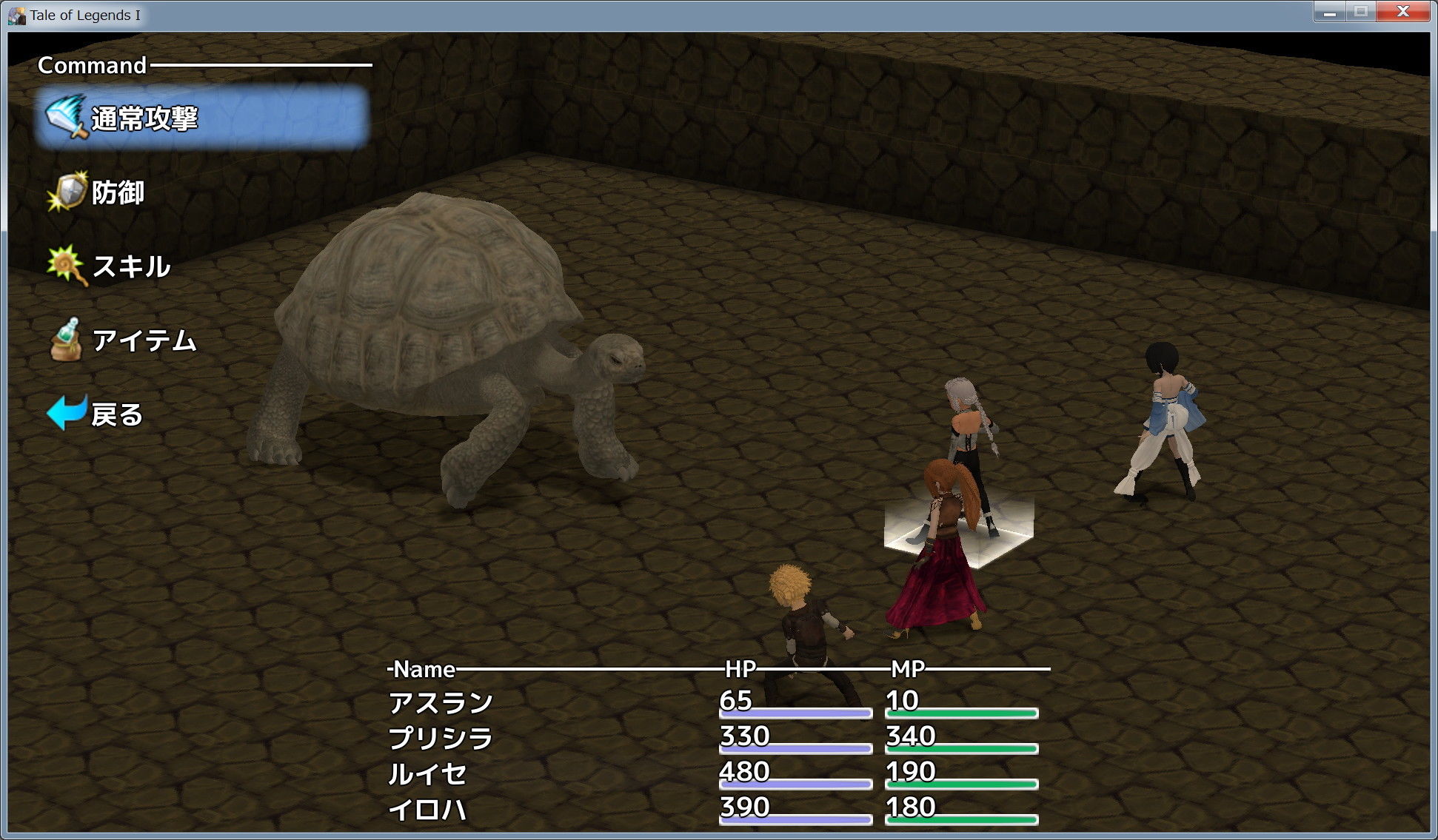 サンプル画像1:Tale of Legends 伝創記 if(As-key) [d_157406]