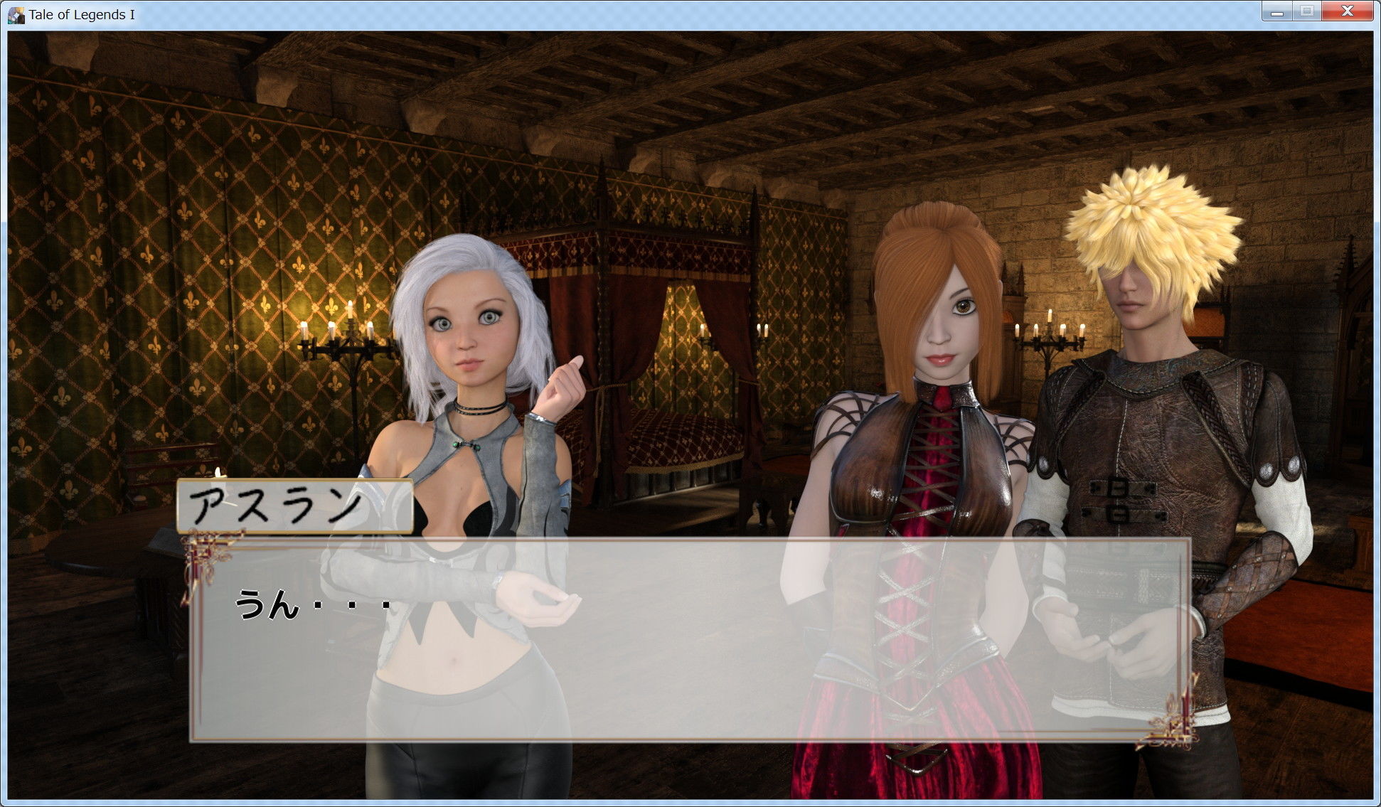 サンプル画像2:Tale of Legends 伝創記 if(As-key) [d_157406]