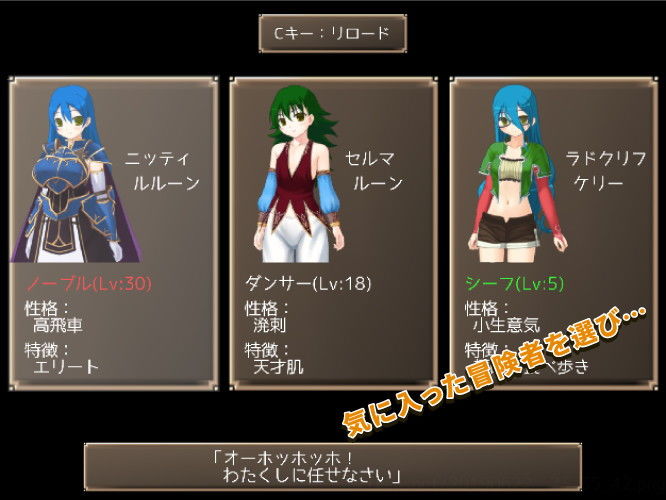 サンプル画像1:メイジズメイズ solo 罠に嵌められた冒険者はサキュバスに堕ちる または……(んじゃ！リサイクル屋) [d_157439]