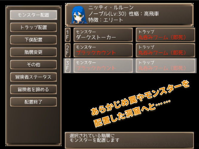 サンプル画像2:メイジズメイズ solo 罠に嵌められた冒険者はサキュバスに堕ちる または……(んじゃ！リサイクル屋) [d_157439]