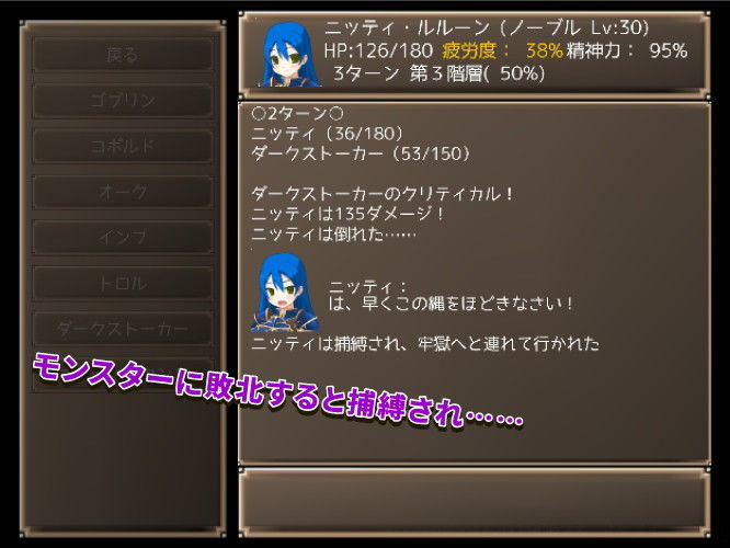 サンプル画像5:メイジズメイズ solo 罠に嵌められた冒険者はサキュバスに堕ちる または……(んじゃ！リサイクル屋) [d_157439]