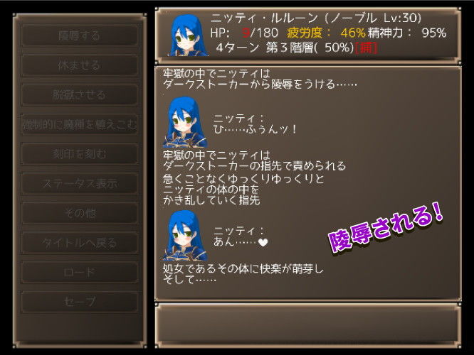 サンプル画像6:メイジズメイズ solo 罠に嵌められた冒険者はサキュバスに堕ちる または……(んじゃ！リサイクル屋) [d_157439]