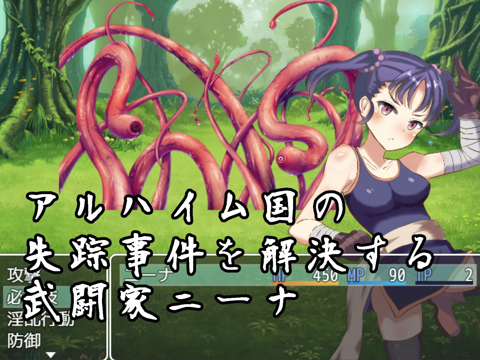 サンプル画像1:武闘家ニーナ(永遠の十七歳) [d_157478]