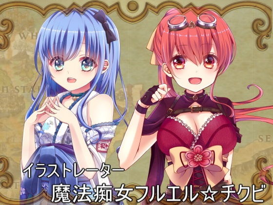 サンプル画像3:グレートウォール行進曲(プロジェクトFW) [d_157492]