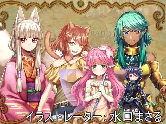 サンプル画像4:グレートウォール行進曲(プロジェクトFW) [d_157492]