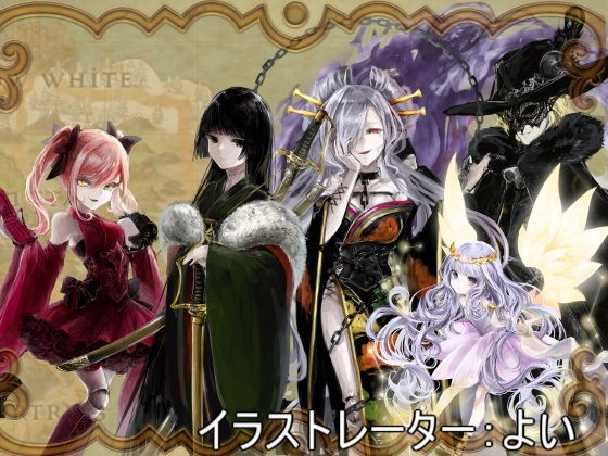 サンプル画像5:グレートウォール行進曲(プロジェクトFW) [d_157492]