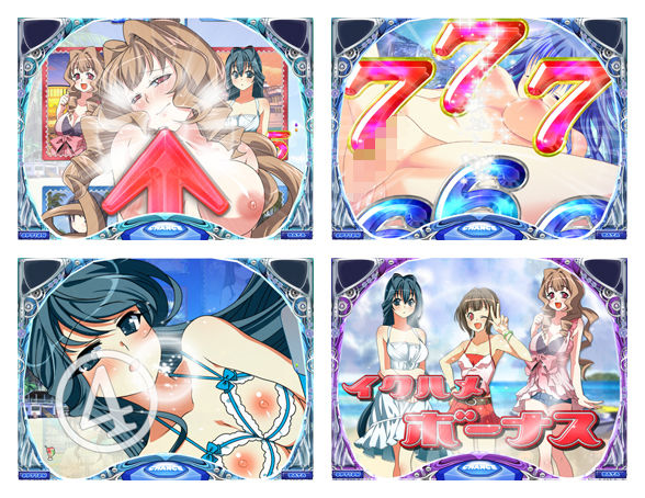 サンプル画像1:Ryotyパチンコゲーム「イクハメどきゅん～Sweet Version～」(Ryoty) [d_157520]