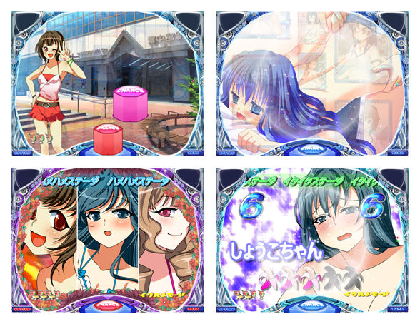 サンプル画像5:Ryotyパチンコゲーム「イクハメどきゅん～Sweet Version～」(Ryoty) [d_157520]