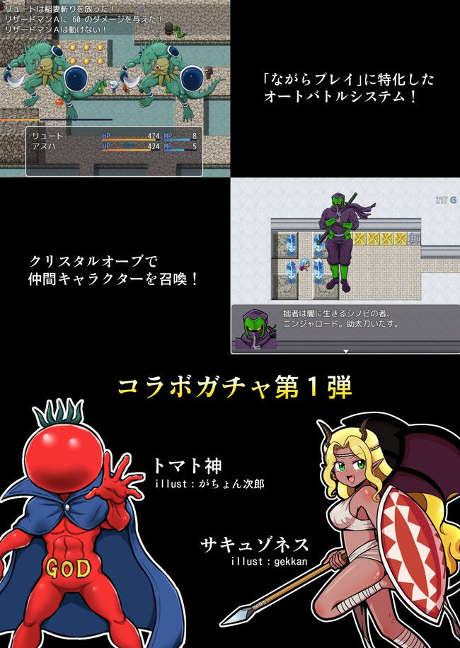 サンプル画像2:くすぐり冒険譚クロスグリード（パイロット版VIP）(Zetubou press) [d_157618]