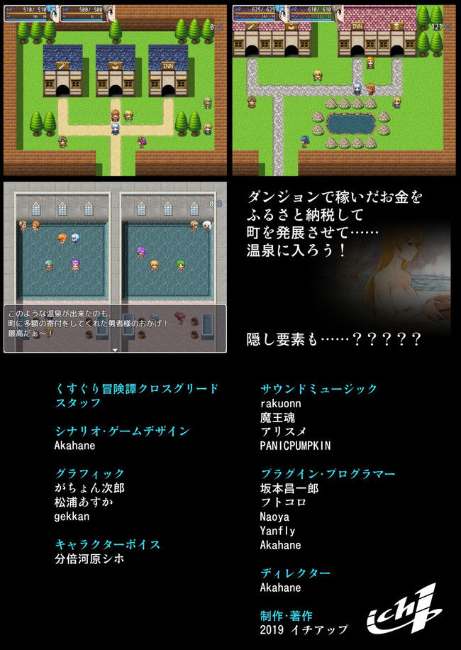 サンプル画像3:くすぐり冒険譚クロスグリード（パイロット版VIP）(Zetubou press) [d_157618]