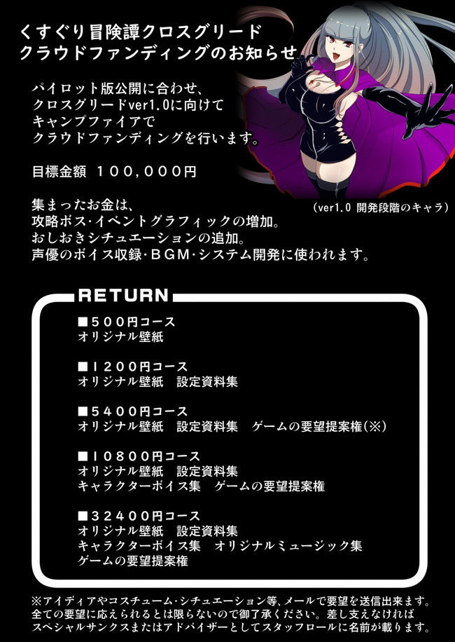 サンプル画像4:くすぐり冒険譚クロスグリード（パイロット版VIP）(Zetubou press) [d_157618]