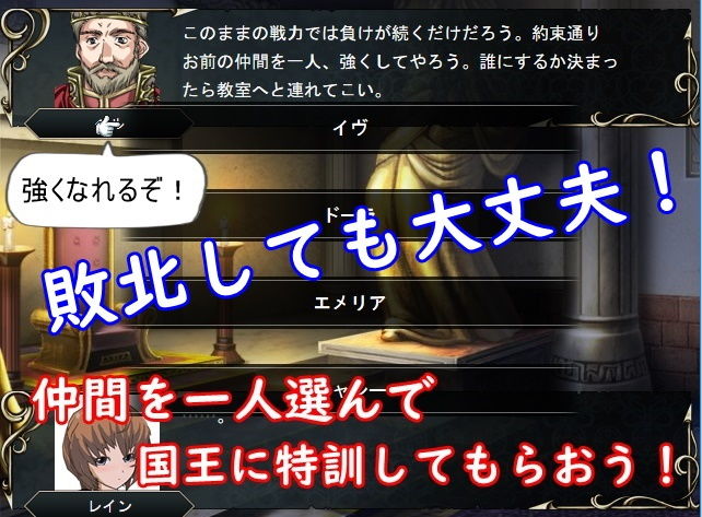 サンプル画像2:タクティクスディスペアー ～終わらない絶望～(鈴の音) [d_157637]