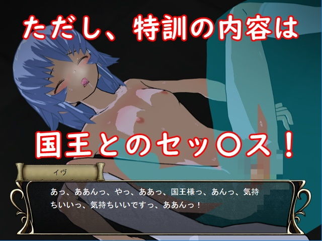 サンプル画像3:タクティクスディスペアー ～終わらない絶望～(鈴の音) [d_157637]