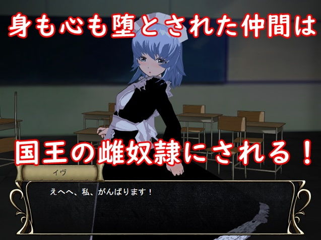 サンプル画像4:タクティクスディスペアー ～終わらない絶望～(鈴の音) [d_157637]