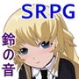 タクティクスディスペアー 〜終わらない絶望〜 d_157637のパッケージ画像 タクティクスディスペアー 〜終わらない絶望〜 d_157637のパッケージ画像
