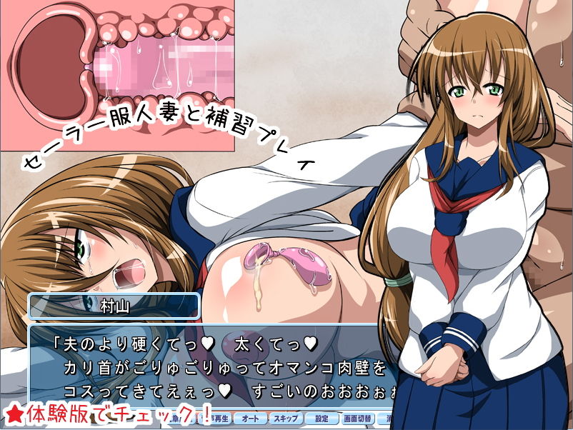 サンプル画像4:こすぷれっ！～人妻＆JK～と援交しまくりっ編～(サークル1号) [d_157648]