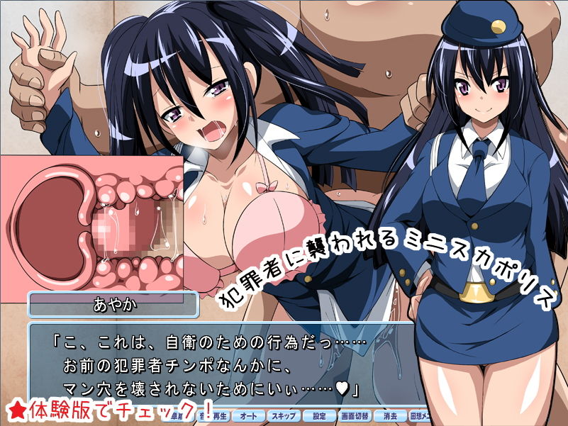 サンプル画像5:こすぷれっ！～人妻＆JK～と援交しまくりっ編～(サークル1号) [d_157648]