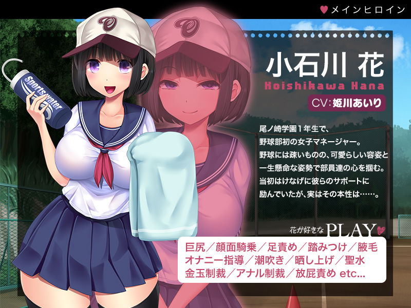 サンプル画像1:悪女の栄冠(エムサイズ) [d_157689]