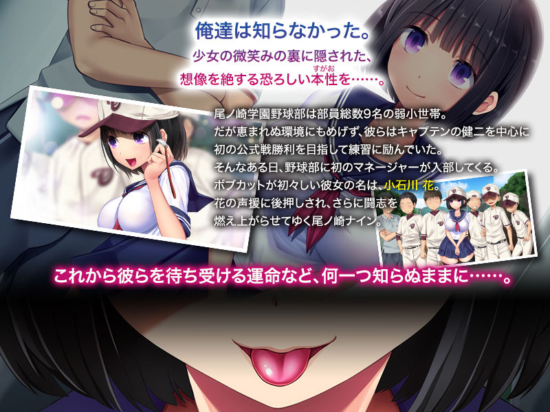 サンプル画像3:悪女の栄冠(エムサイズ) [d_157689]