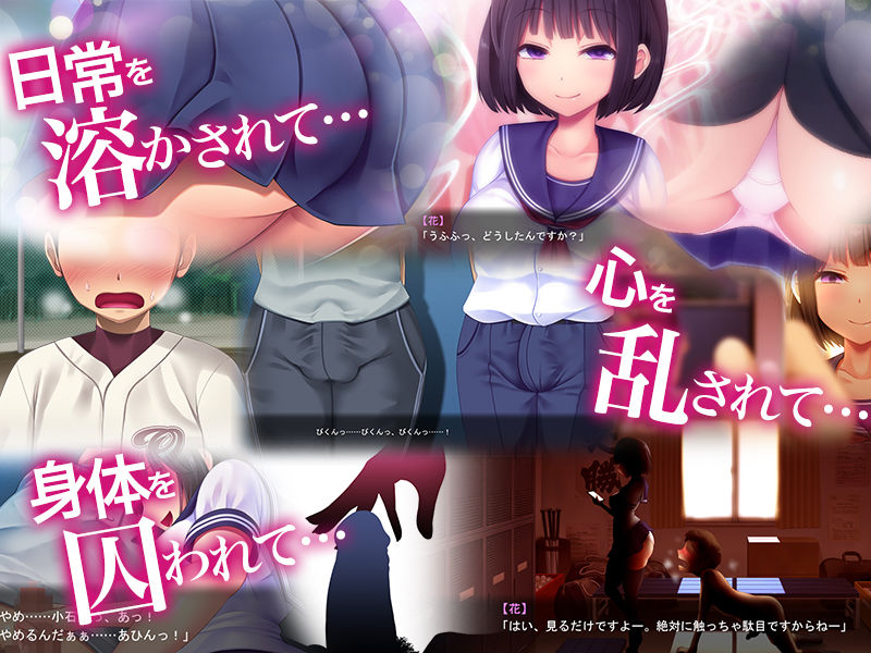 サンプル画像4:悪女の栄冠(エムサイズ) [d_157689]