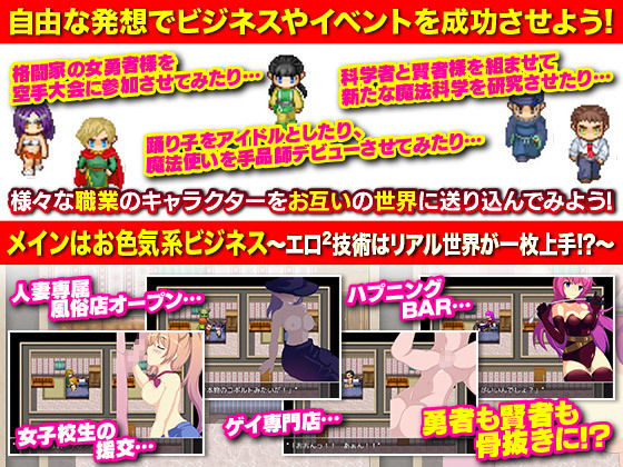 サンプル画像3:異世界で居酒屋をオープンしました！(千年郷) [d_157810]