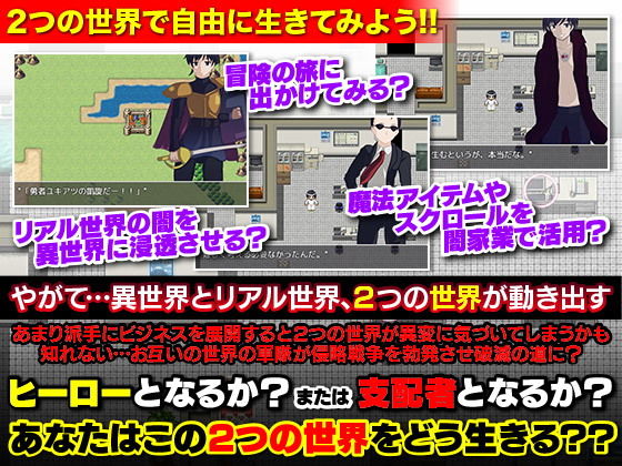 サンプル画像5:異世界で居酒屋をオープンしました！(千年郷) [d_157810]