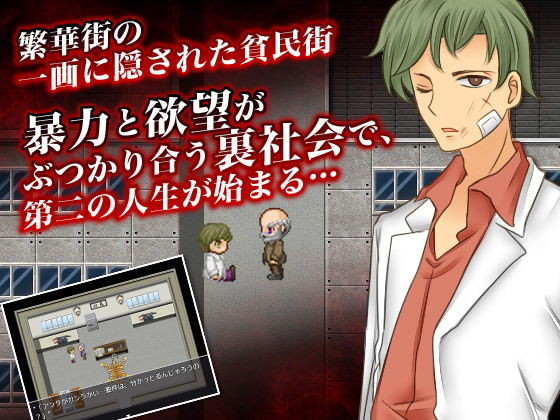 サンプル画像1:NPC姦の如く(カツオ祭り) [d_157825]