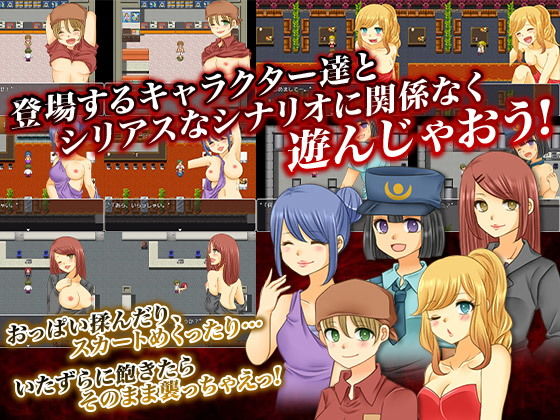 サンプル画像2:NPC姦の如く(カツオ祭り) [d_157825]