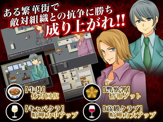 サンプル画像3:NPC姦の如く(カツオ祭り) [d_157825]