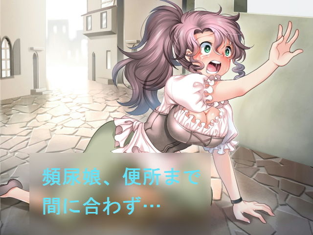 サンプル画像4:下剤の調合者～排泄系薬師ヘミン～(TOB) [d_157908]