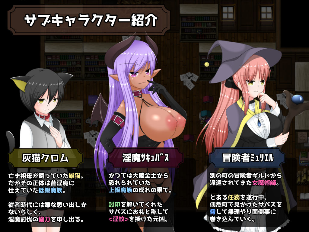 サンプル画像4:淫紋の契約者サバス ～処女の私が搾精なんて出来るわけないじゃないっ！(妄想エンデミック) [d_157926]