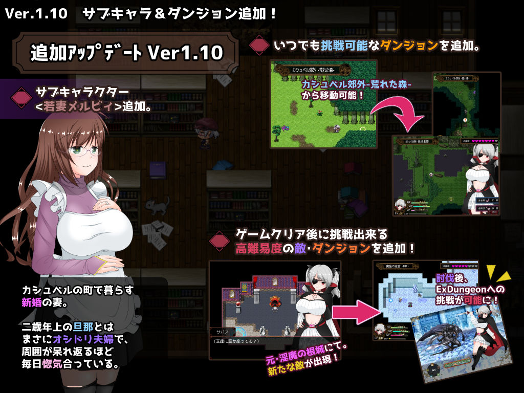 サンプル画像6:淫紋の契約者サバス ～処女の私が搾精なんて出来るわけないじゃないっ！(妄想エンデミック) [d_157926]