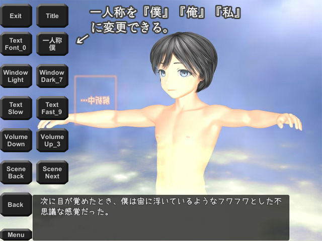 サンプル画像2:女体化オンライン(TSF専用) [d_157958]