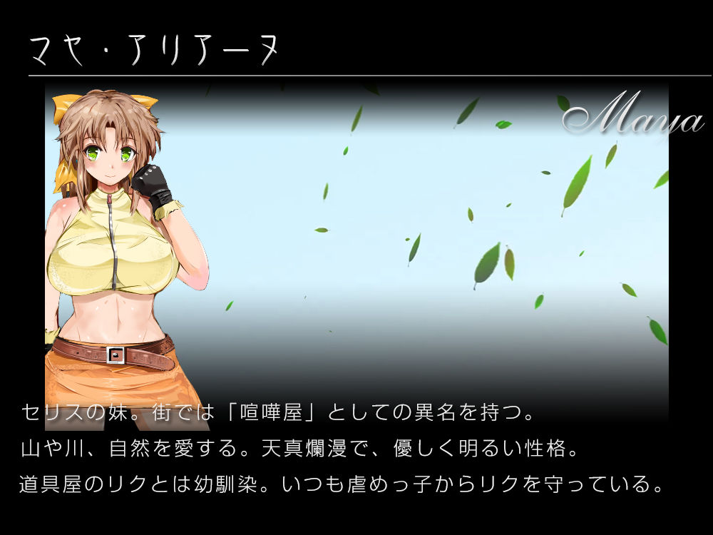 サンプル画像3:ナイツ・オブ・メサイア【真実の答え】(同人サークルGyu！) [d_158031]