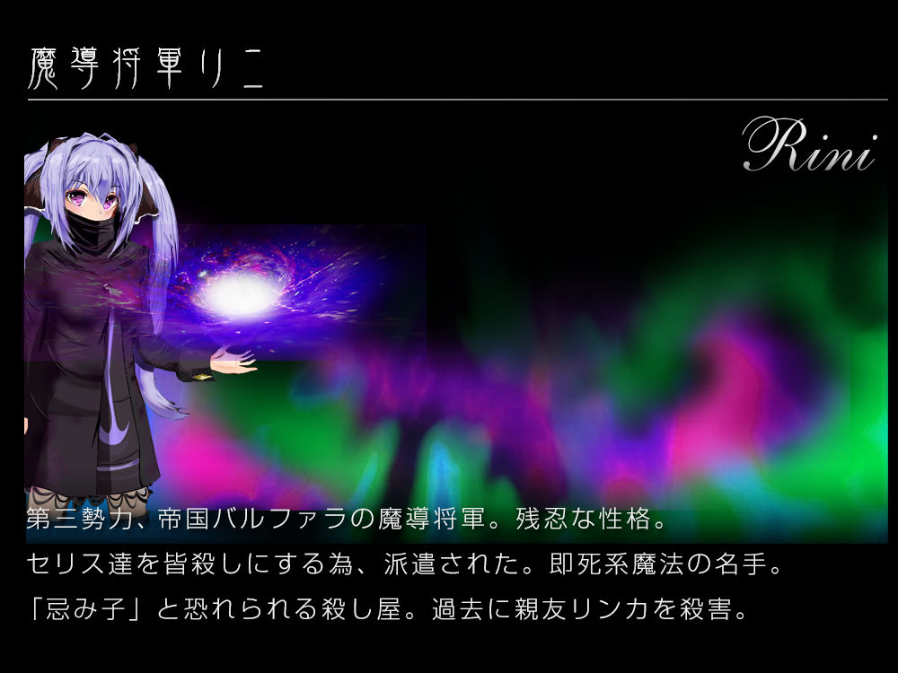 サンプル画像4:ナイツ・オブ・メサイア【真実の答え】(同人サークルGyu！) [d_158031]